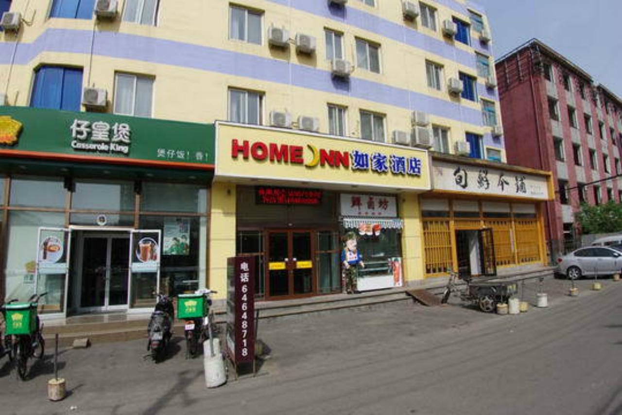 Home Inn Beijing Yansha East Sanyuan Bridge Exteriér fotografie